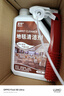 夏阳（XIAYANG）地毯清洗剂2.5kg布艺清洗机沙发床垫窗帘酒店地毯清洁去污免水洗 实拍图