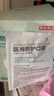 京东京造医用口罩 LN-N95型30片独立包装儿童款  防尘防晒面罩超透气 实拍图