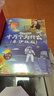 【全4册】快乐读书吧四年级下册送阅读手册 灰尘的旅行细菌世界历险记看看我们的地球十万个为什么米伊林爷爷的爷爷哪里来人类起源的演化过程爷爷的爷爷从哪里来 寒假读物小学生课外书课外读物人教版配套阅读 实拍图