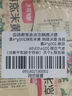 甑礼甑糕镜糕陕西西安特产美食蜜枣八宝糯米糕 双枣芸豆350g*1盒 实拍图