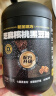 老金磨方芝麻核桃黑豆粉700g黑芝麻米糊养发五谷杂粮家庭早餐代餐粉 晒单实拍图