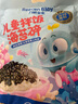力诚宝宝拌饭海苔碎 儿童海苔零食下饭紫菜寿司饭团食材宝宝海苔拌饭碎 海苔碎原味 108g*1袋 +[桑葚条] 实拍图