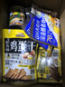 三只松鼠DHA深海鳕鱼肠100g 益生元藻油奶酪芝士六一儿童火腿肠零食无污染 实拍图