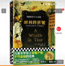 梅格时空大冒险：时间的折皱·纽伯瑞金奖（儿童文学史上家喻户晓、不可逾越的科幻经典！7~14岁） 课外阅读 阅读 课外书   童书 实拍图