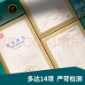 得力（deli）珊瑚海A4打印纸 70g500张*4包一箱 双面打印复印纸 整箱2000张ZF371【销冠系列】 实拍图