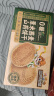 三只松鼠肉松饼1200g 早餐代餐休闲零食中式糕点点心礼盒装送礼 实拍图