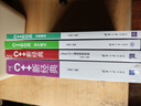 C++新经典(设计模式) 实拍图