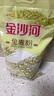 金沙河家用麦香小麦粉 零添加中筋新国标面粉白面馒头包子煎饼通用粉 【金沙河】全麦粉5斤*1袋 实拍图