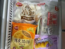 三全早餐合集 豆沙包子 馄饨 春卷红糖糍粑 炸物零食油炸半成品点心 茴香小油条 160g 实拍图