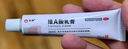 仁和 维A酸乳膏0.05%*15g*1盒 祛痘膏痤疮去闭口粉刺黑色素改善鸡皮青春痘丘疹脓疱暗疮痘痘药膏祛痘凝胶 实拍图