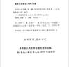 中国小说史略（外一种：汉文学史纲 120年纪念版） 实拍图
