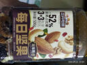 三只松鼠每日坚果棒260g/盒 含腰果仁开心果仁巴旦木仁蛋白棒休闲零食送礼 实拍图