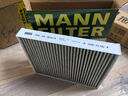 曼牌（MANNFILTER）CUK24003/4/cuk24070活性炭空调滤芯格防雾霾汽车保养配件适配 沃兰多/科沃兹/迈锐宝XL 实拍图