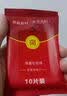 【一元一包】创意礼品红包湿巾纸抽取式湿巾旅行便携纸巾湿巾 【恭喜发财红包款-湿纸巾】10包 实拍图