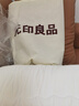 无印良品A类100%新疆棉花被子 春秋被芯棉被 3斤150*200cm 实拍图