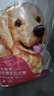 凡可奇 宠物狗粮哈士奇金毛拉布拉多中大型犬成犬狗粮牛肉味通用型20kg 实拍图