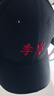 李宁帽子男2025新款休闲棒球帽男女同款时尚潮流鸭舌帽户外遮阳帽 黑色李宁红标/均码(可调节) 实拍图