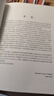 112个组合问题：来自AwesomeMath夏季课程 实拍图