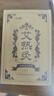 力仕康艾灸贴发热艾草贴暖艾脐热敷温灸贴肚脐贴颈椎腰椎膝盖贴暖全身用 实拍图