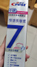 佳洁士专研快速抗敏热销榜牙膏120g根源解决牙齿敏感京东自营 晒单实拍图