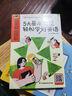 5大基本句型轻松学好英语 掌握5大句型结构，学好英语事半功倍！ 实拍图