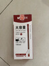 晨光(M&G)文具巨能写 拔帽中性笔0.5签字碳素笔商务全针管学生水笔办公用品 大容量红笔12支/盒AGPY5501c 实拍图