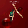 LOLA ROSE罗拉玫瑰小绿表手表女士学生百搭通勤女表生日礼物送女友老婆 实拍图