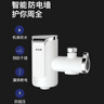 志高（CHIGO）电热水龙头快速热家用即热式免安装加热小厨宝电热水器冷热厨卫两用免安装接驳式漏保ZG-KBJ30 实拍图