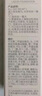 嘉利玛（GALIMARD）99粉底液旅行装便携持色控油皮混干轻薄持久10ml 实拍图