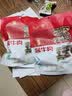 圣喜清真食品酱牛肉200g熟食卤味 开袋即食真空肉类食品 实拍图
