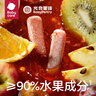 光合星球babycare儿童零食西梅香橙条3岁+水果果糕蜜饯果干54g 实拍图