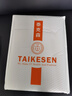 泰克森（taikesen）笔记本电脑内胆包适用苹果macbook pro16英寸联想15.6华为保护套 实拍图