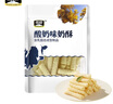 雪原酸奶味奶酥150g 奶酪条 奶酪棒 牛奶条 内蒙古特产零食 实拍图