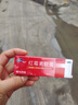 福元 红霉素软膏 用于脓疱疮等化脓性皮肤病、溃疡面的感染和寻常痤疮yp 1 盒 实拍图