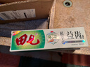 田七口气清新牙膏120g薄荷清洁口腔护龈家庭装 金装植萃120g+植萃益齿120g 实拍图