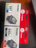 佳能（Canon）CL-841 彩色墨盒(适用MX538/MG3680/MG3580/TS5180/GM2080/GM4080) 实拍图