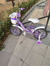 永久（FOREVER）儿童自行车4-8岁男女款宝宝童车小孩款脚踏车辅助轮14寸紫色 实拍图