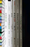 十万个为什么四年级下册 地球的故事 穿过地平线快乐读书吧四年级下册 细菌世界历险记 爷爷的爷爷哪里来 森林报 人民教育出版社小学四年级必读课外读物配套阅读正版图书中小学教辅 7-10岁推荐阅读 晒单实拍图