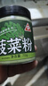 川珍纯菠菜粉70g 果蔬粉食用色素馒头饺子调色蔬菜粉烘焙原料 实拍图