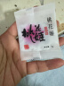 东阿阿胶桃花姬阿胶糕180g*2即食阿胶糕补品糕营养品送女友长辈滋补礼盒 实拍图