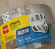 【超级爆款】得力(deli)高品质高透明封箱胶带/打包胶带 60mm*100y*50um(91.4m/卷) 单卷装 办公用品 30369 实拍图