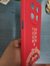 扬聚特Hi畅享70Pro手机壳华为WIKO畅想70pro保护套BAL-AN20液态硅胶5G版全包软壳por防摔外壳中国风男女 【红-诸事平安】+钢化膜 实拍图