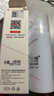 康芙美（Covomer）清痘控油凝露50ml 实拍图