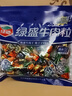 绿盛五香牛肉粒牛肉干糖果装肉干零食小吃儿童休闲食品 纯牛肉粒混合味200g（100g*2袋） 实拍图