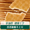 英氏（Engnice）婴幼儿米饼蔬菜味 婴儿零食磨牙饼干宝宝零食无添加食盐白砂糖48g 实拍图