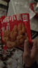 凤祥食品 &优形炸鸡奥尔良鸡翅香酥鸡米花脆皮鸡块半成品空气炸锅食材零食 炸鸡小食组合共3种产品4袋1000g 实拍图
