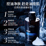 维特丝（vetes）洗面奶男士专用控油洁面乳痘痘印黑头清洁毛孔氨基酸保湿护肤品 【店长推荐】净润控油洁面乳500g 实拍图