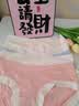 雅鹿孕妇内裤女纯棉抗菌裆孕后早中晚低腰托腹无痕大码女士三角短裤头 混色 4条 L /适合100-120斤 实拍图