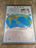 【北斗官方】新版竖版精雕立体地形图 新版中国地图 世界地图挂图 约110*78cm 竖版地形图 3D高清精雕凹凸立体地图 办公室墙面装饰画 中小学生用地图 竖版防水凹凸立体地图 110*78cm竖版  实拍图