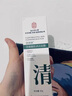 乐家老铺南京同仁堂去黑头清洁泥膜控油祛角质粉刺闭口收缩毛孔修复洁面乳 清洁面部护理黑头粉刺80g/盒*1 实拍图